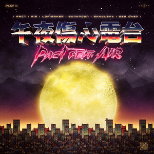 我要看中东国家大鸡巴精品
